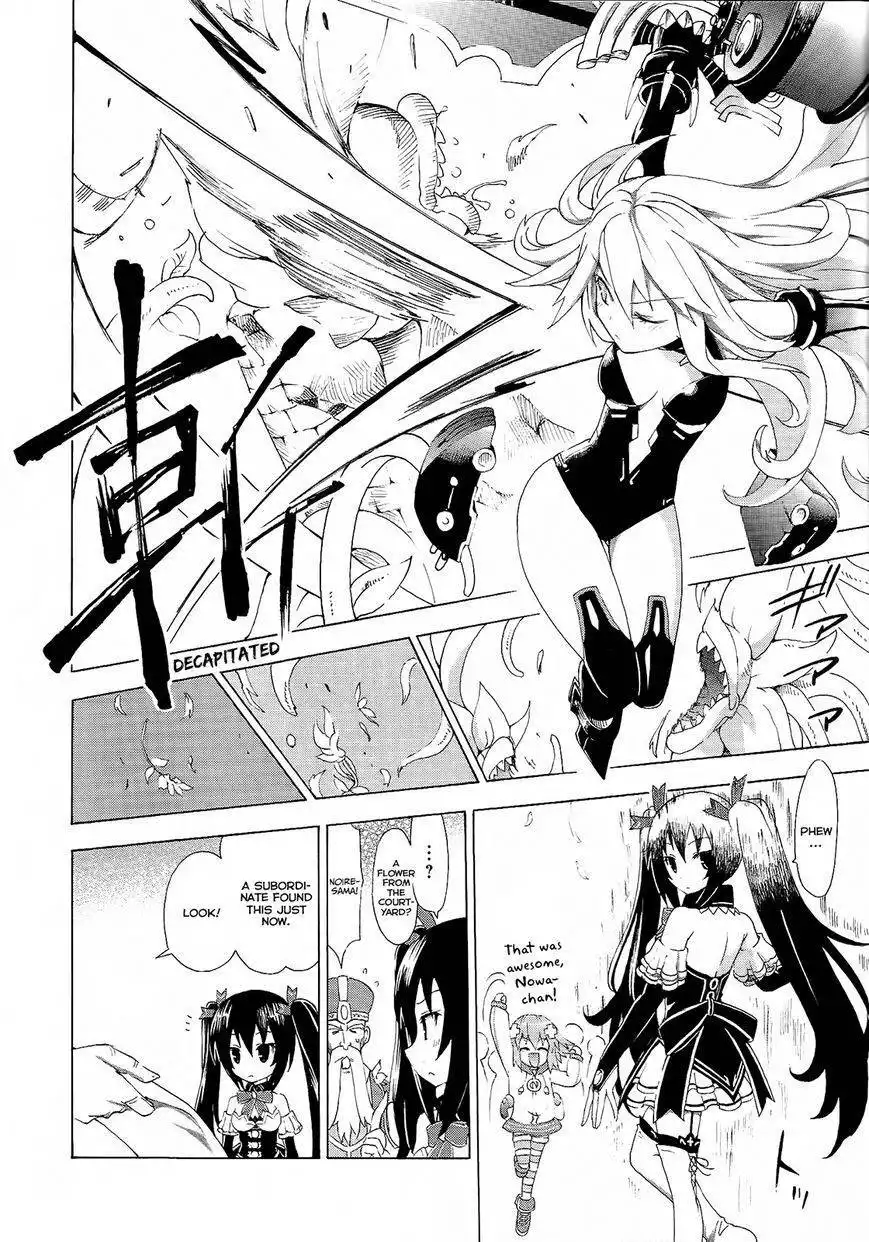 Chou Jigen Game Neptune - Megami Tsuushin Chapter 6 8